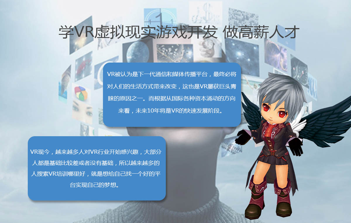 武漢新學(xué)期教育新趨勢(shì) 聚焦動(dòng)漫游戲與VR開發(fā)，龍圖教育引領(lǐng)行業(yè)變革