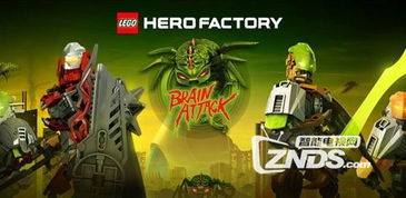 樂(lè)視超級(jí)電視暢玩《樂(lè)高英雄工廠》 沉浸式游戲體驗(yàn)與動(dòng)漫游戲開發(fā)啟示