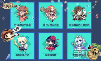 專(zhuān)訪(fǎng)《戰(zhàn)斗吧蘑菇君》制作人 探索動(dòng)漫與手游的夢(mèng)幻聯(lián)動(dòng)