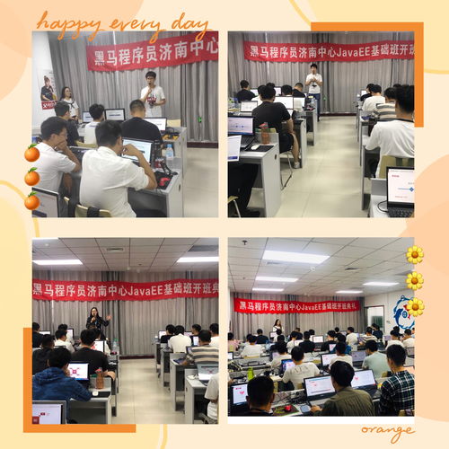 黑馬程序員技術交流社區正式啟航，前沿技術轉讓助力開發者成長